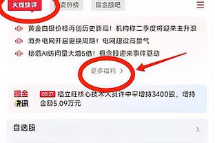 两分球11中10！高诗岩高效19投12中得29分9板3助4断